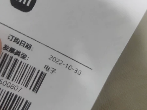 小米12sPro  12+256全新未拆封...