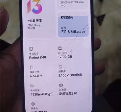红米k40 12+256。自用。无拆无修无...