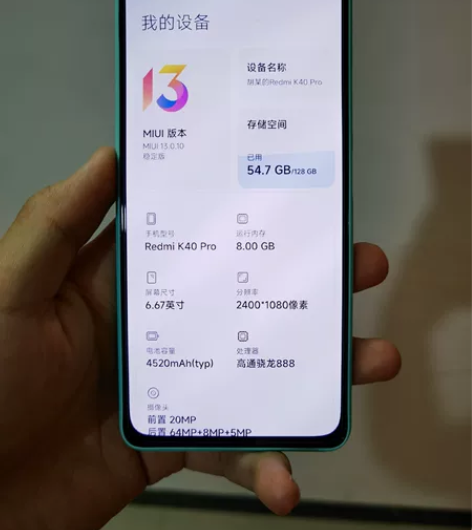 红米 k40PRO 个人自用一手，手机无拆...
