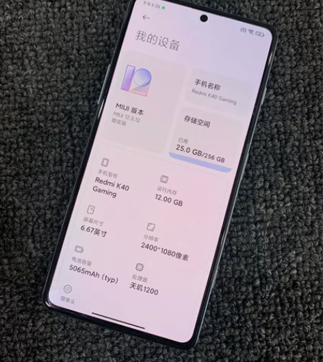 游戏神机，红米k40游戏增强版，九五新 无...