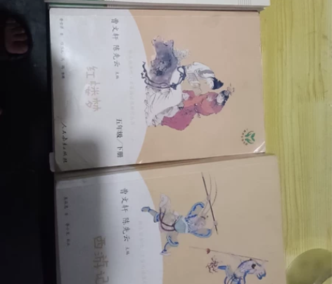 一共5本，西游记上下，红楼梦，水浒传上下！...