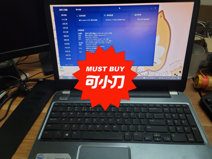 个人自用笔记本电脑,4代i5,4G内存,2...