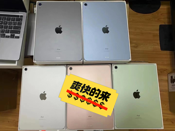 收！收 苹果iPad Pro Air3 2...