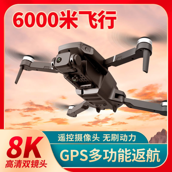 三轴云台防抖GPS无刷专业高清8k专业航拍...
