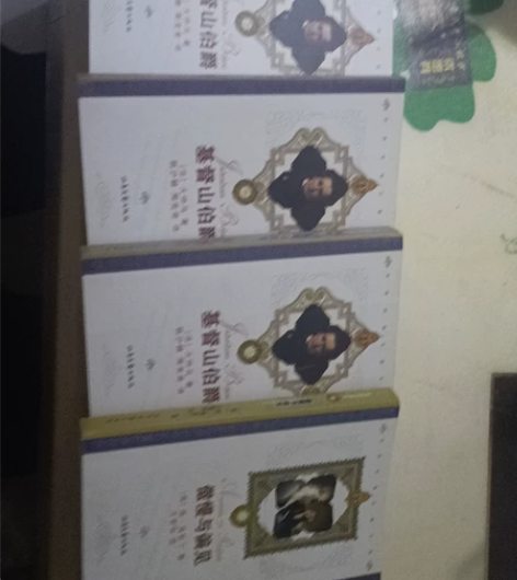 基督山伯爵，一套三本，上中下共30元，傲慢...