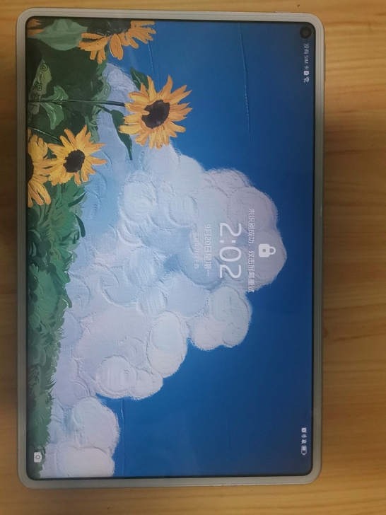 华为matepad pro 10.8英寸 ...