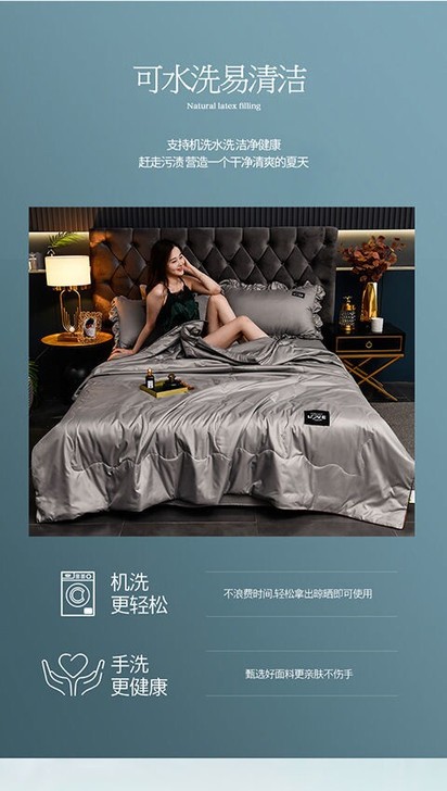 南极人冰丝夏凉被空调被四件套水洗天丝夏被可...