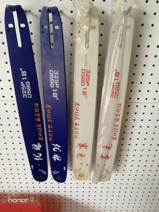 18寸油锯导板，特价13元一张，批发各类油...