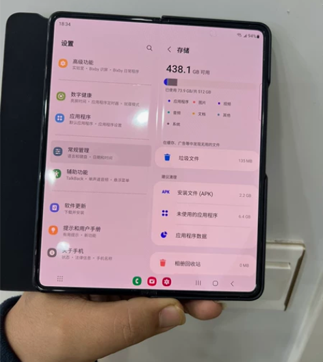 三星 Galaxy Z Fold3（5G）...