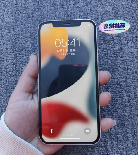今日上新！出一台精品苹果12  128G全...