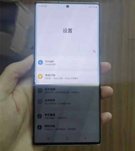 三星note20ultra 12+256g...