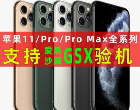 Apple/苹果 iPhone 11 Pr...