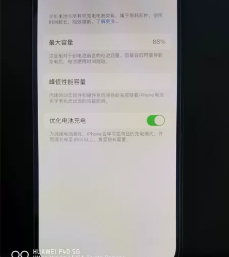 国行苹果12黑色 128g  纯原无修成色...
