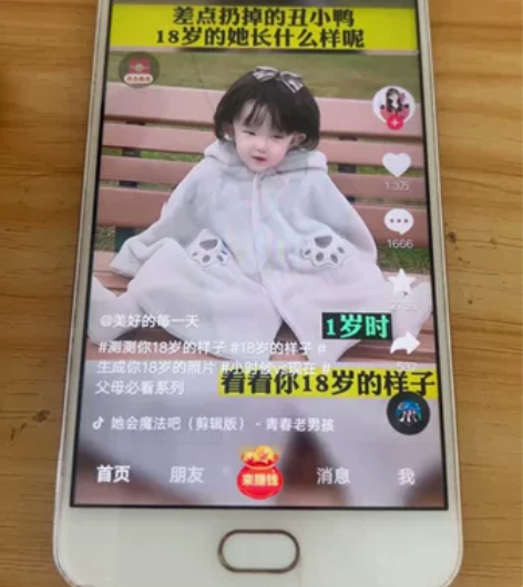 vivo y67手机4+32，各项功能正常...