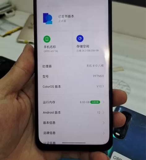OPPO   A57   8256   全...