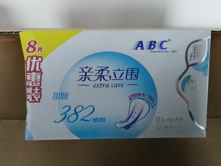 ABC甜睡夜用382mm，十包80片，75...