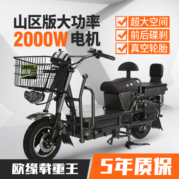 神鹰（摩托车） 电动摩托车