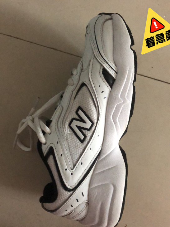 新百伦452 事妈勿扰