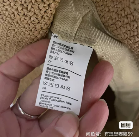 草帽 全场满45元包邮 感兴趣的话点“我想...