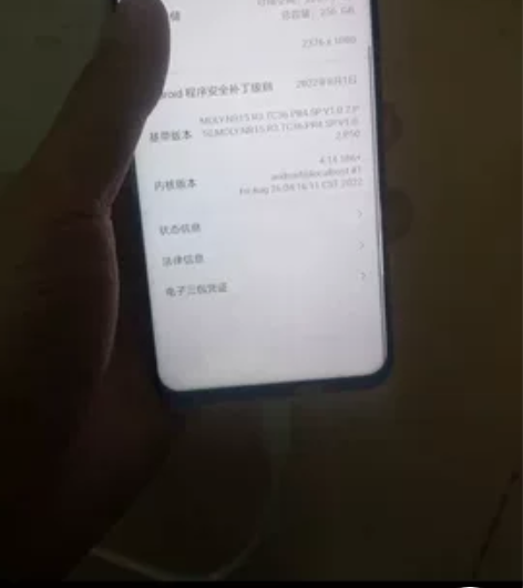 荣耀 X20    8+256二手手机，后...