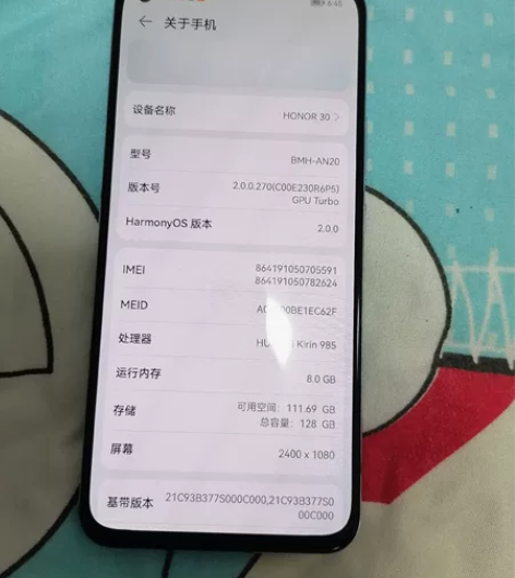 全原装荣耀30  整机95新  8+128...