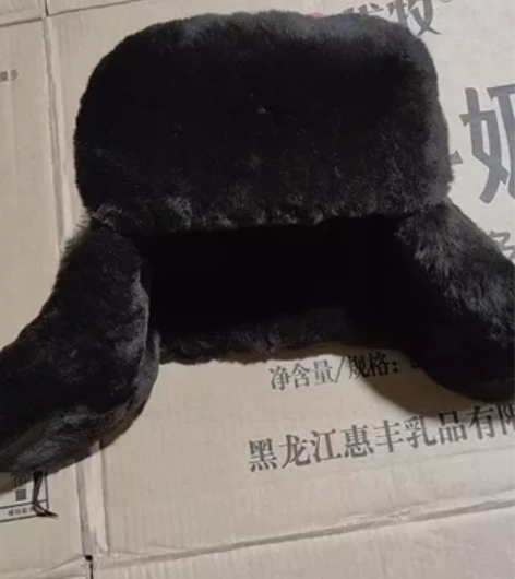 全新老式羊剪绒皮毛一体雷锋帽。头围约57,...