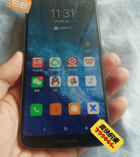 Moto z3 国行 6+128g 双卡双...