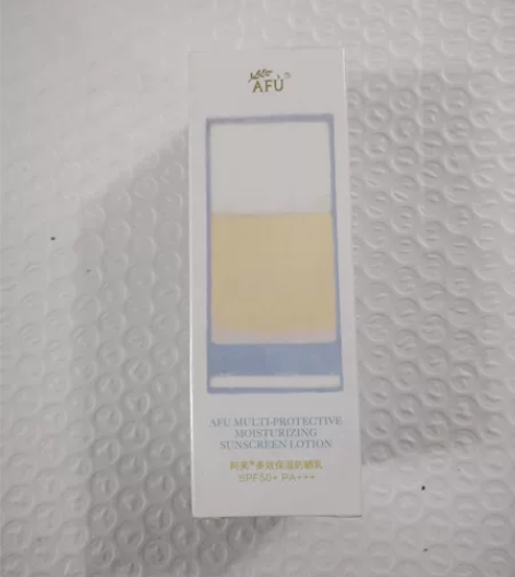 （20元包邮）阿芙防晒40g全新未使用未拆...