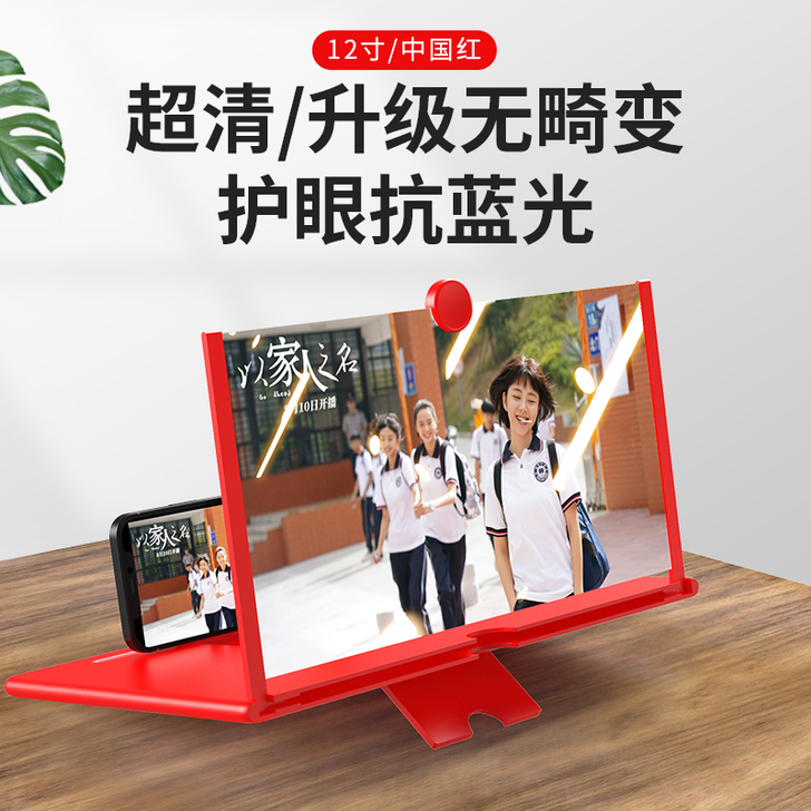 [4k蓝光超清]手机放大器屏幕大屏神器投影...