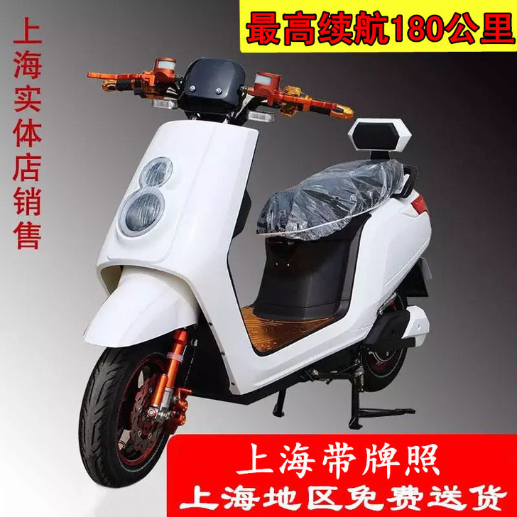 电动摩托车   60v32a  能匣锂电池...