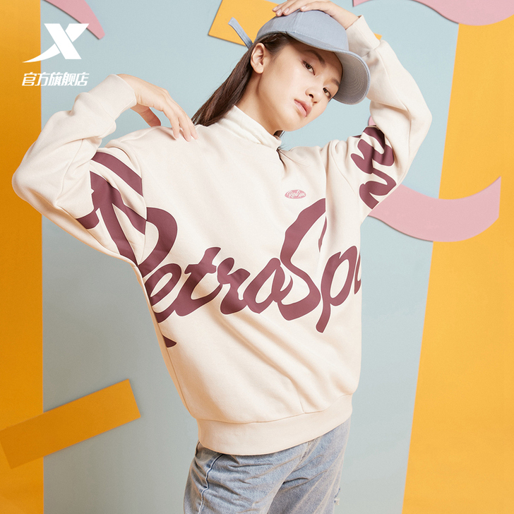 XTEP/特步 运动卫衣