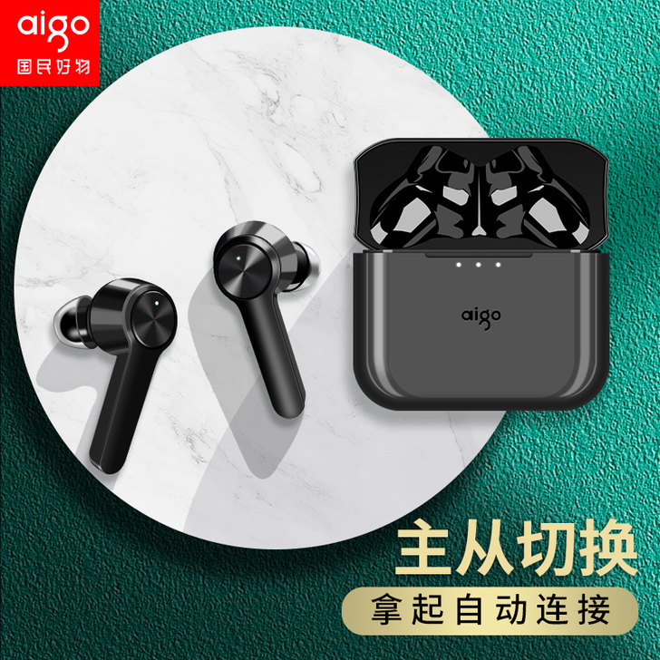 Aigo/爱国者 蓝牙耳机壳（只是壳子 耳...