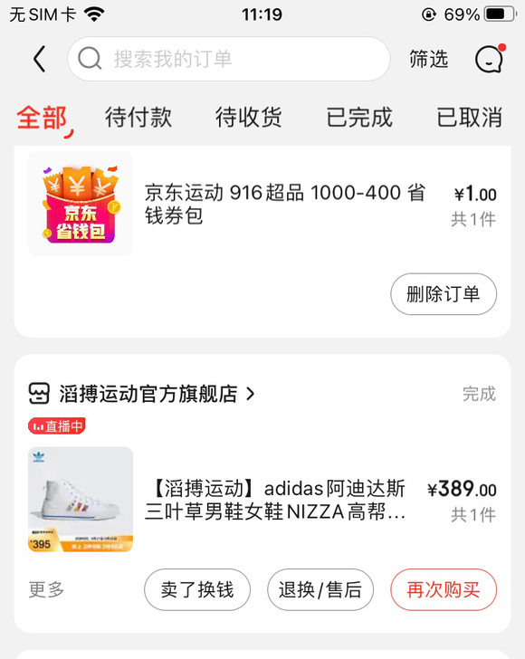 全新 阿迪达斯adidas Origina...
