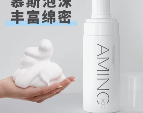 CYCY氨基酸洁面慕斯温和清洁泡沫洁面控油...