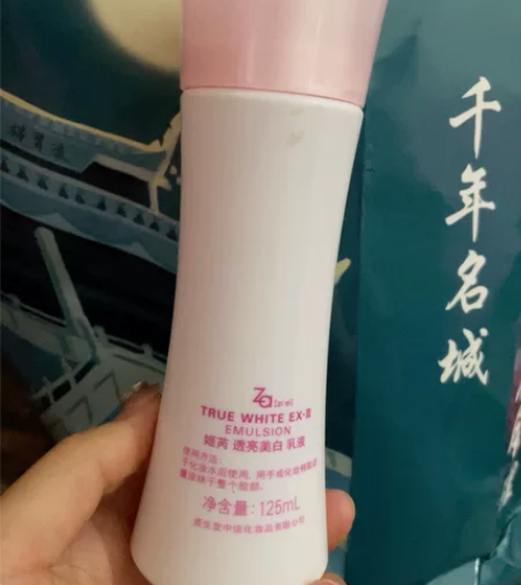 Za/姬芮新焕化妆水150ml柔肤水爽肤补...