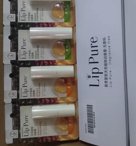 曼秀雷敦天然植物润唇膏，全新未使用，想要可...