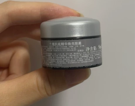 Lancome/兰蔻 肌底精华焕亮眼霜 5...