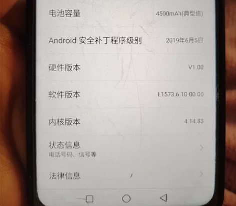 海信u30 手机 8+128 屏幕有外屏裂...