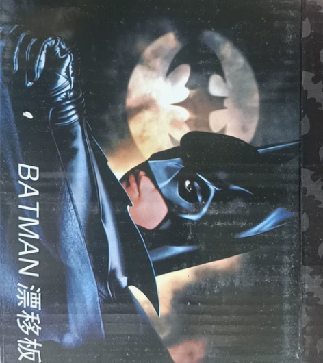 漂移板初学者成人儿童 四轮分体滑板 代步专...