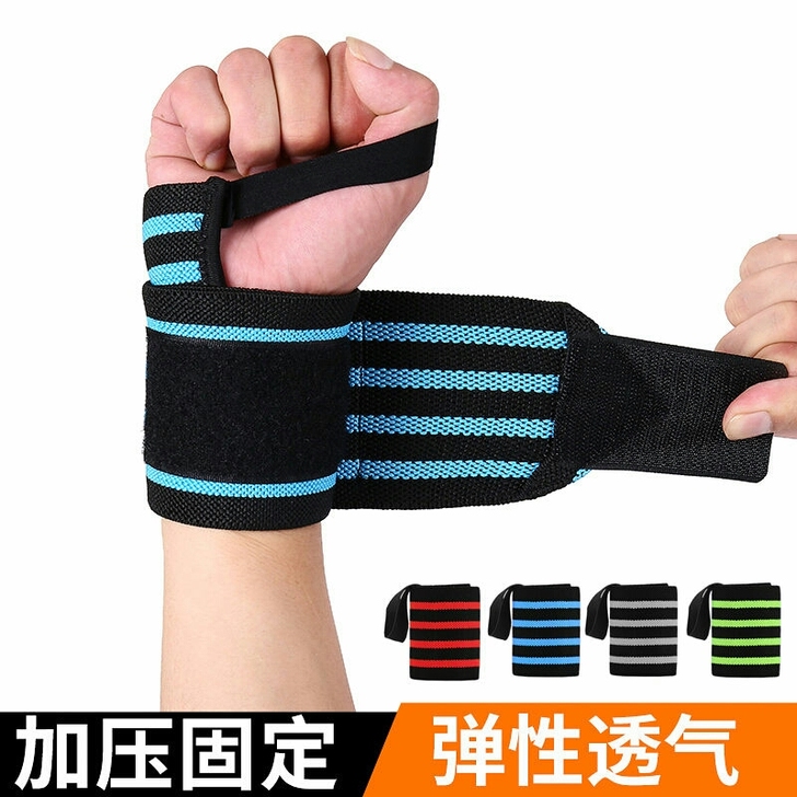 运动护碗运动加压护手肘关节护具篮球装备女薄款