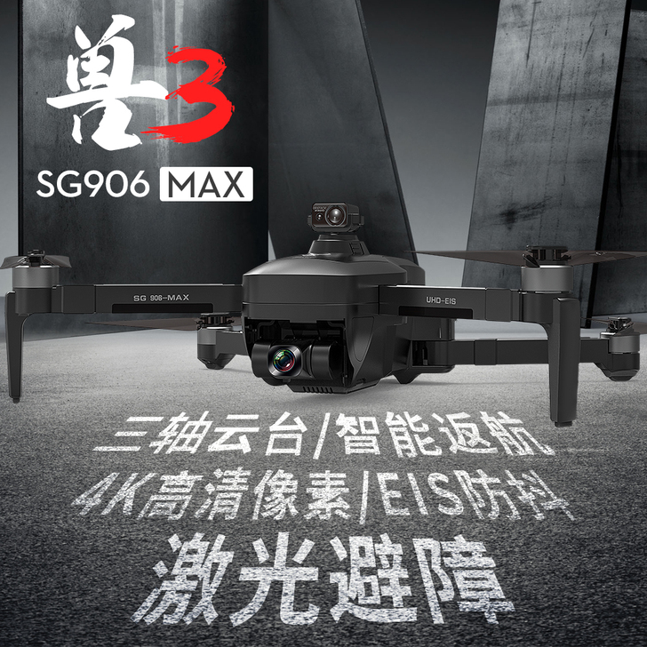 无人机就去西藏用过几乎全新