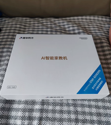 清华同方护眼平板学习机 A1011耀岩灰1...