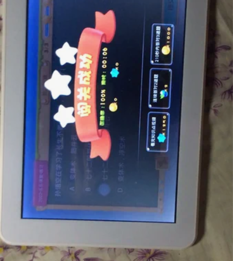 清华同方E910平板电脑，4核8G，孩子早...