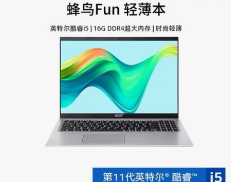 华硕蜂鸟酷睿i5笔记本电脑，MX350独显...