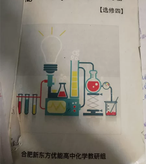 高中化学所有笔记#毕业带不走 #学霸的新装...