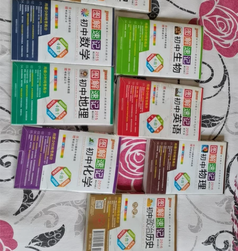 初中全套的数学，英语，语文，物理，化学，生...