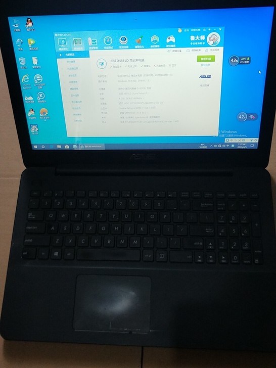 华硕X555L  i5 4210U  4G...