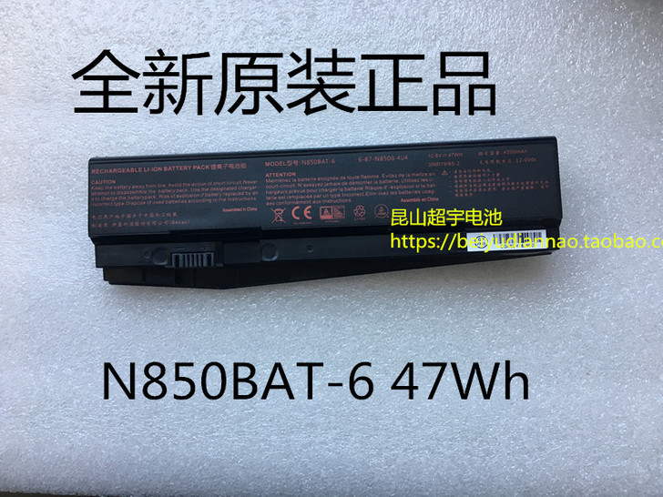 全新原装 神舟 战神 Z7M-KP7DC ...