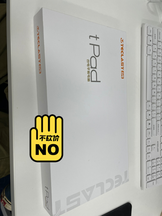 台电p20hd平板电脑  4g运存 64g...