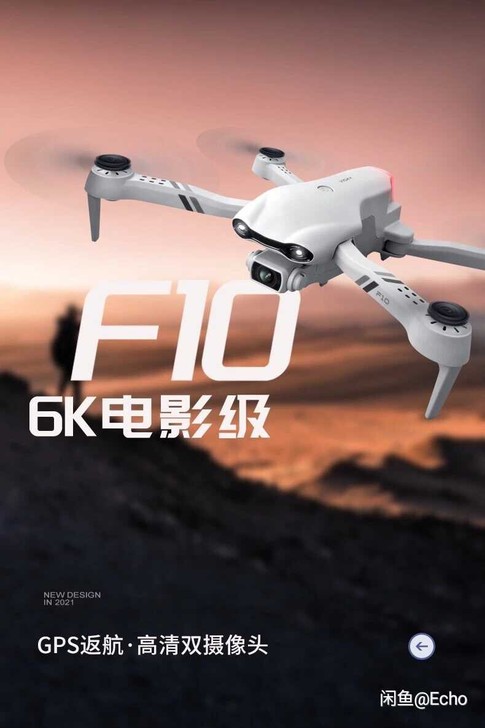 【全新】闲置6K双摄像头航拍颜值款无人机